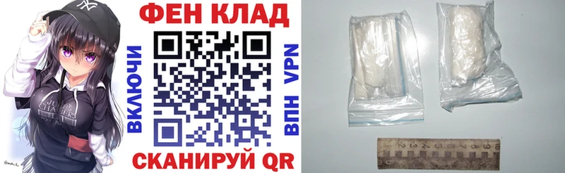 сайты даркнета клад  Устюжна  АМФ VHQ 
