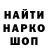 Экстази круглые Yura Sholopov