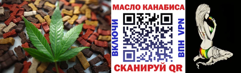 как найти закладки  дарк нет формула  Печенье с ТГК марихуана  Устюжна 