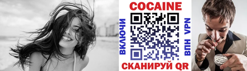 COCAIN 97%  Устюжна 