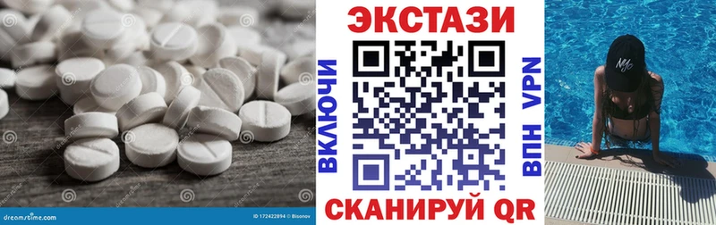 Ecstasy louis Vuitton  хочу наркоту  Устюжна 