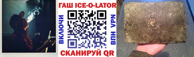 ГАШИШ убойный  как найти закладки  Устюжна 