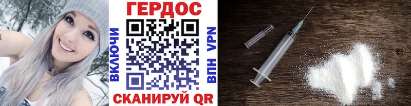 Героин гречка Устюжна