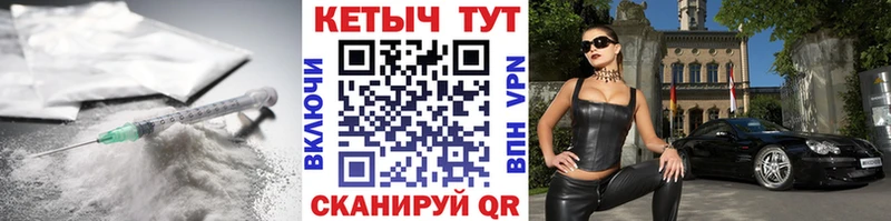 Кетамин ketamine  Устюжна 