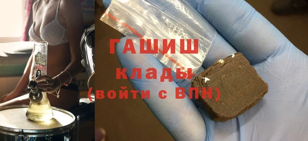 бутират Лихославль