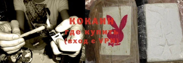 COCAINE Домодедово
