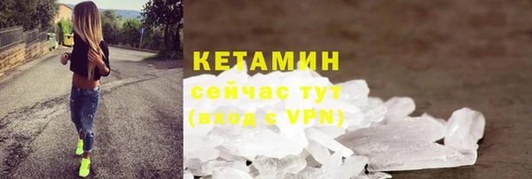 2c-b Лагань