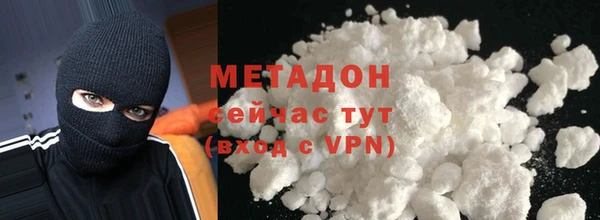 бутират Лихославль