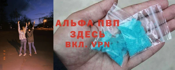 бутират Лихославль