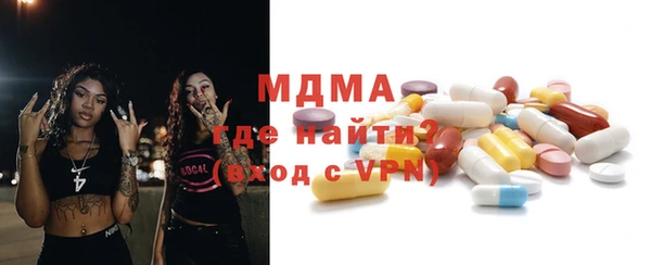 бутират Лихославль