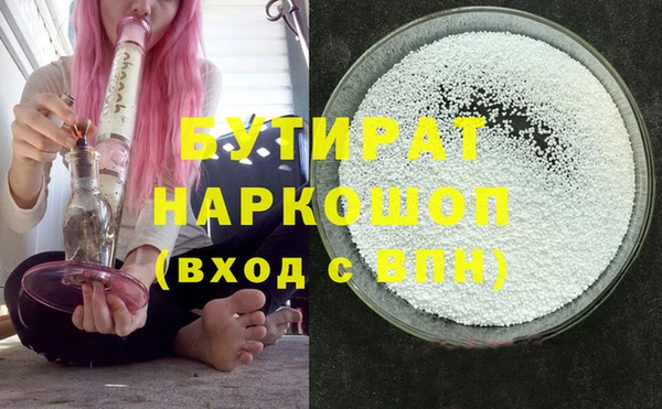 2c-b Лагань