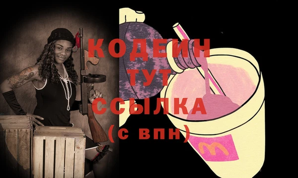 2c-b Лагань