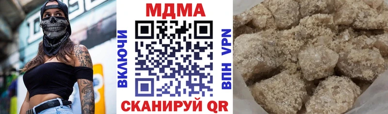 kraken tor  Устюжна  MDMA молли 