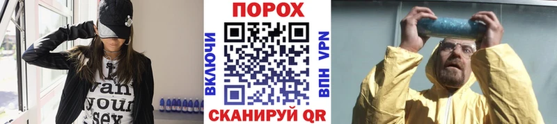 как найти закладки Устюжна Метамфетамин Methamphetamine