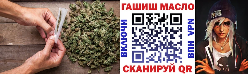 Дистиллят ТГК THC oil Устюжна